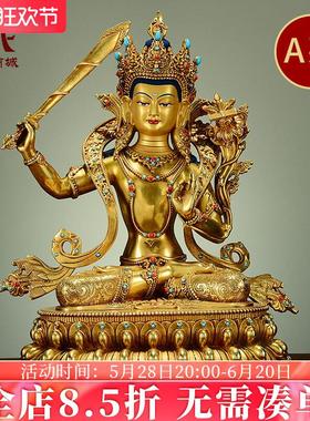 藏村全鎏金《文殊菩萨》精工铜雕室内家用《文殊师利》铜佛像摆件