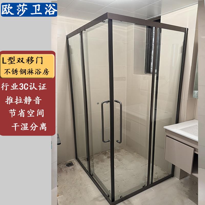 上海直角形不锈钢淋浴房移门款L型推拉门定制浴室钢化玻璃门隔断