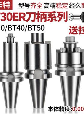 数控平面铣刀盘刀柄 FMB22/27铣刀柄 BT50加工中心连接杆粗铣精铣