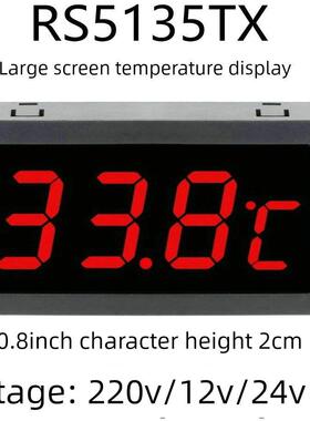 机柜大屏幕红色Led高精度温度计12V24V220V数字显示数字温度计显