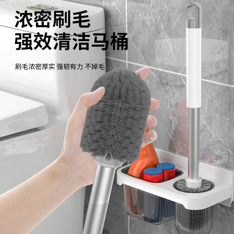化妆室马桶刷置物架无死角家用落地洁厕刷子壁挂放置洗厕所蹲便器
