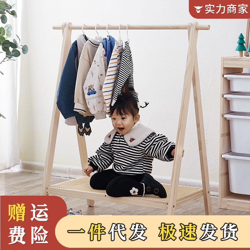 儿童实木衣帽架ins藤编落地衣架卧室墙角置物架落地小孩房挂衣架