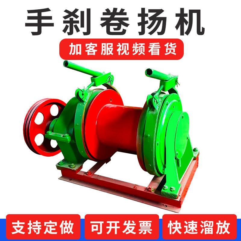手动刹车离合式卷扬机1T2t3t5吨手刹卷扬机打井打桩溜放式卷扬机