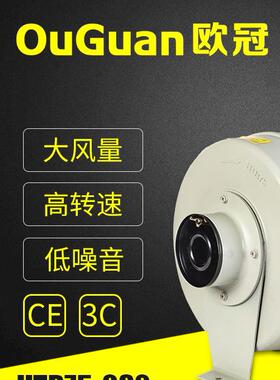 欧冠原装HTB透浦式鼓风机 助燃抽吸多段式中压风机 机械配套风机