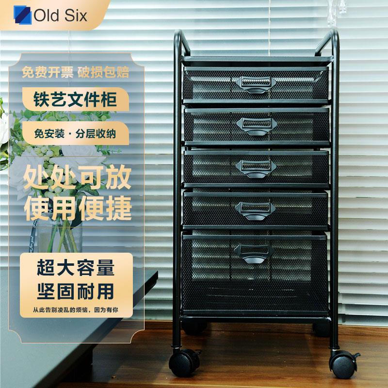 金属文件架推车落地可移动抽屉式多层收纳柜办公资料架铁艺置物架
