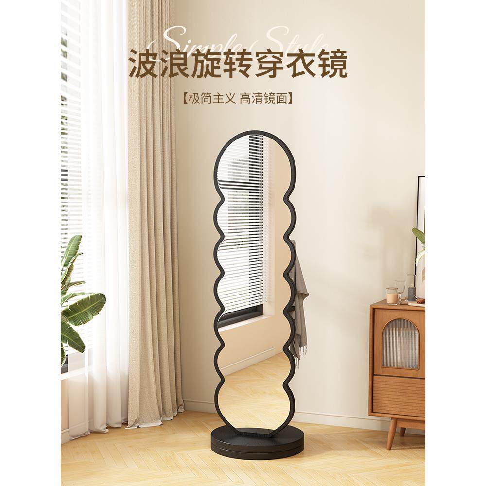 旋转穿衣镜全身落地镜家用卧室挂衣帽架镜子一体试衣镜立式可移动