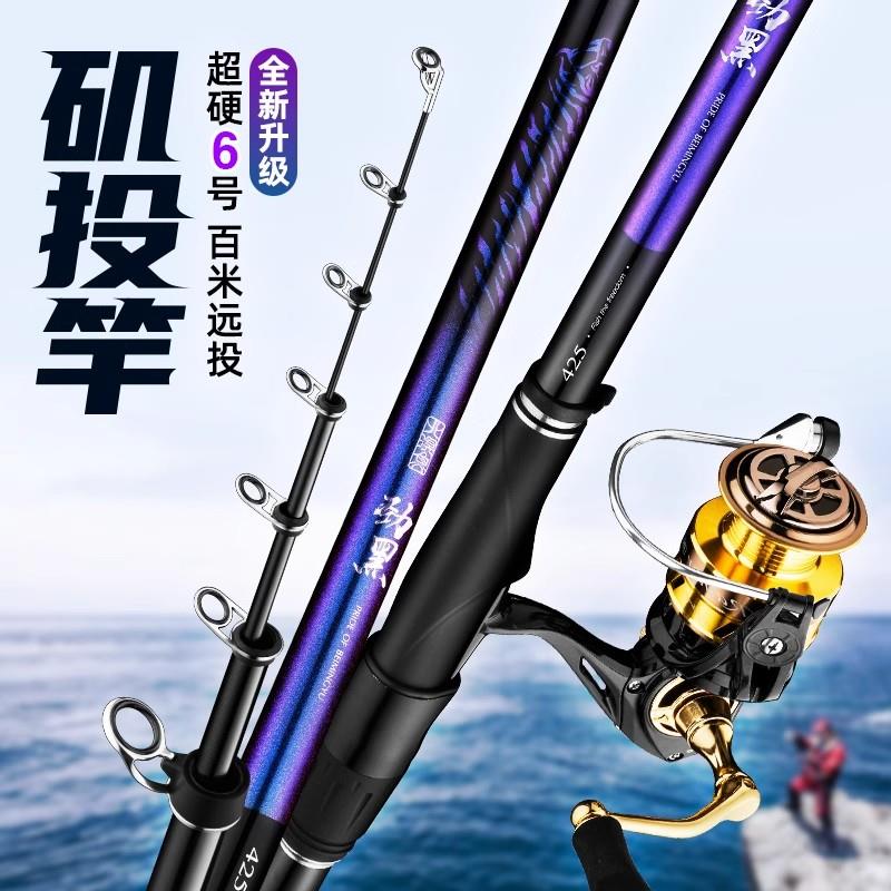 矶钓竿矶竿远投滑漂专用碳素超轻超硬长节大导环远投竿海竿劲黑