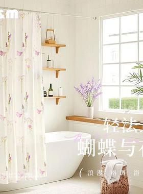 默玛EVA隔断窗保暖冬浴室帘子挂帘防水浴帘套装免打孔紫色蝴蝶花