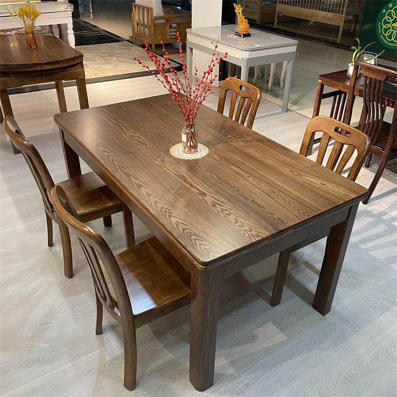 水曲柳实木餐桌椅组合 现代简约小户型长方形饭桌餐桌1.8米大板桌
