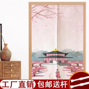 门帘隔断帘厨房个性 日式 饭店餐厅遮挡风挂帘家用卧室卫生间布帘子