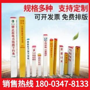 水泥地埋警示桩百米桩电缆标志桩公路界碑玻璃钢界桩轮廓标里程碑