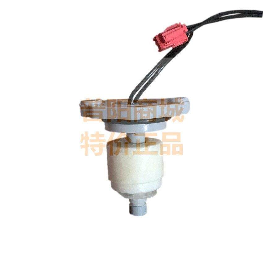 ORans欧路莎智能马桶坐便器座便器OLS-0608水位开关传感器水浮子