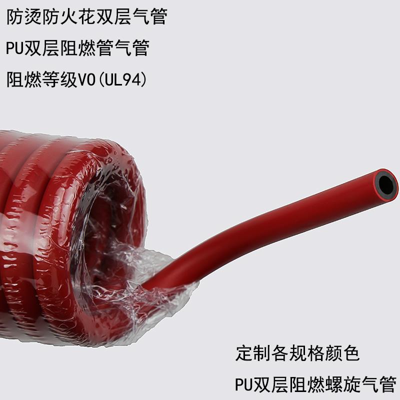 PU双层阻燃螺旋管防火花防烫防喷溅阻燃气管PU弹簧管伸缩气动软管