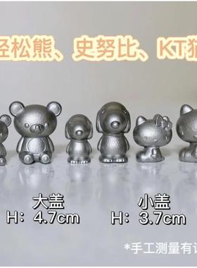 不锈钢珐琅锅专用锅钮动物形状锅钮小鸡公鸡小狗金鱼兔子钮通用钮