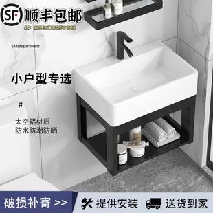 家用陶瓷洗手盆柜组合卫生间阳台窄边迷你挂盆 小户型洗脸盆挂墙式