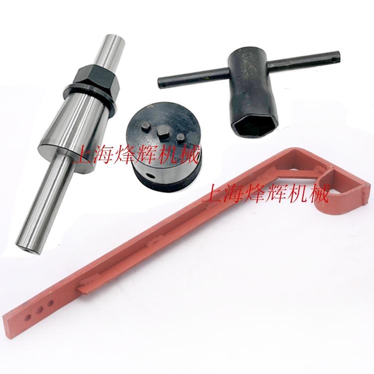 MQ1350B 1450砂轮拆卸工具扳手螺母吊架芯轴1332吊钩外圆磨床配件