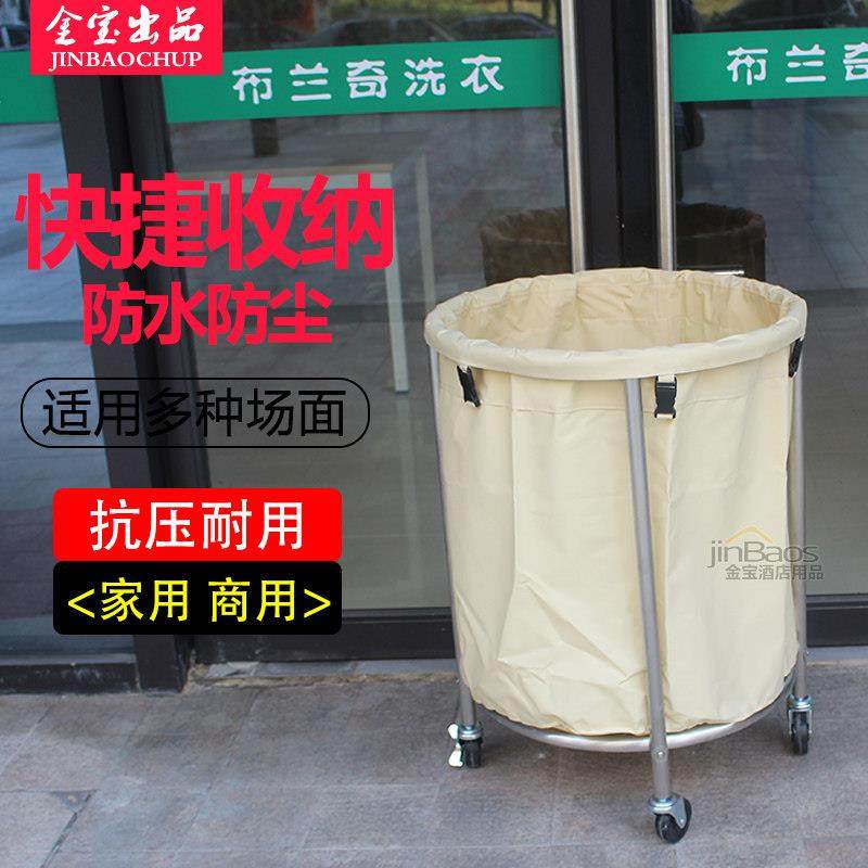 圆形酒店布草车客房服务车不锈钢手推车宾馆保洁车脏洗衣房收纳车,商业/办公家具,平板手推车/工具车/爬楼机,淘宝优惠券,粉丝福利购,淘宝优惠卷