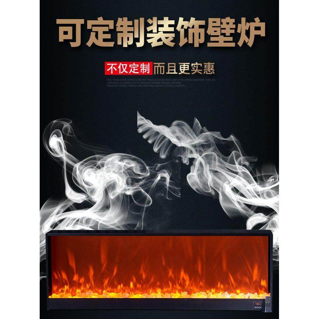 定制电子壁炉仿真火焰装饰柜取暖器家用客厅嵌入式假火电视壁炉芯