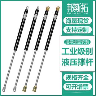 气弹簧加长大压力重型气动液压杆1000mm支撑杆上翻门窗机械设备盖
