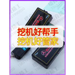 徐工柳工龙工卡特神钢山河智能挖机跑表器山推移山调时挖机跑时器