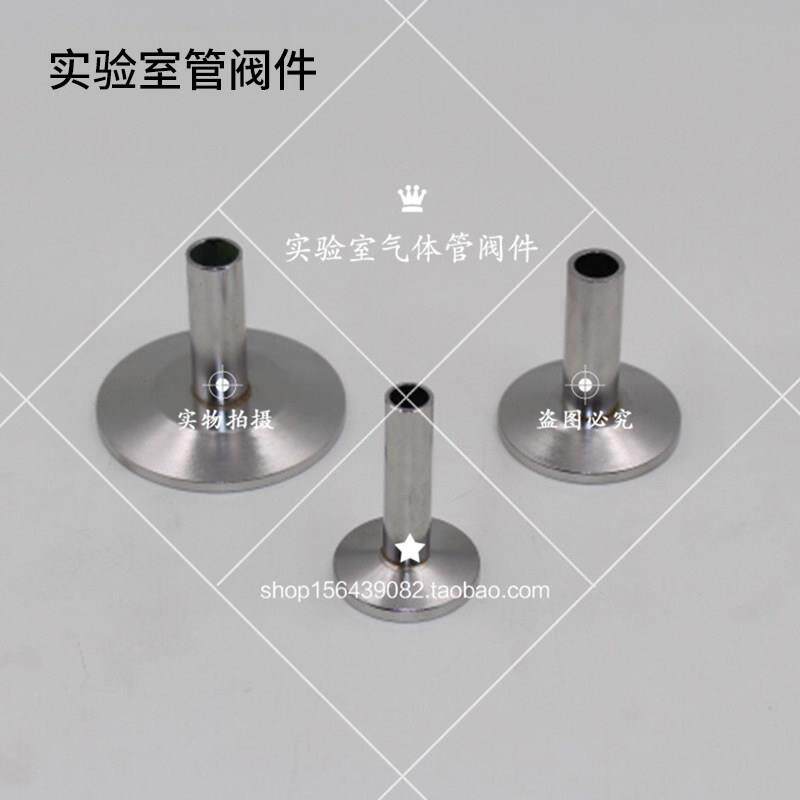 KF16真空接头 真空宝塔头 卡套管接头 真空管件