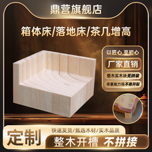 床脚垫高桌脚增高木块茶几加高实木定制支撑脚沙发脚桌腿柜脚垫高