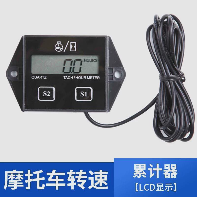 摩托车转速表计时器 数显2冲程4冲程 感应式汽油发动机转速表