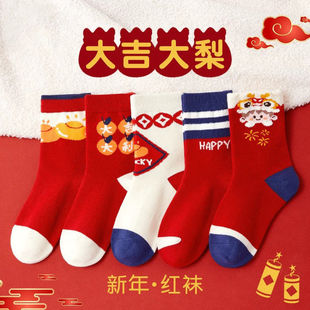 儿童袜子女童新年大红中筒袜子春秋冬季宝宝中大童学生男童HH