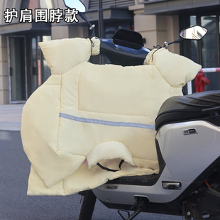 极核电动车AE4挡风被ae5ipro冬季天ae5i专用ae5加大ez3i加厚防水