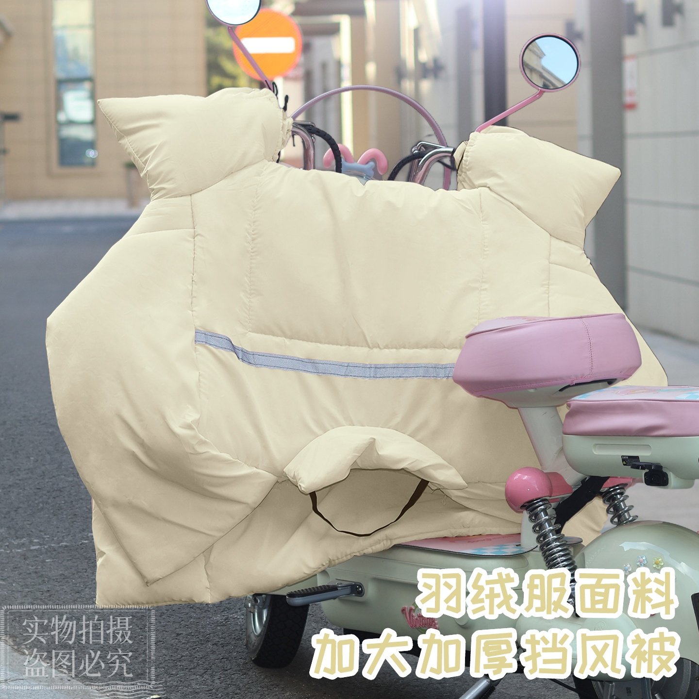 踏板车护肩护腿挡风被冬季加绒