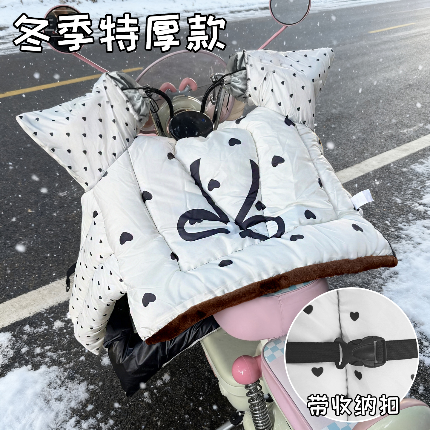 电动车挡风被冬季加绒加厚