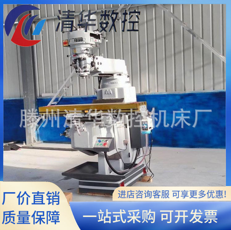 供应X6336立式炮塔铣床X6336B摇臂铣床5号台湾炮塔铣可加数显