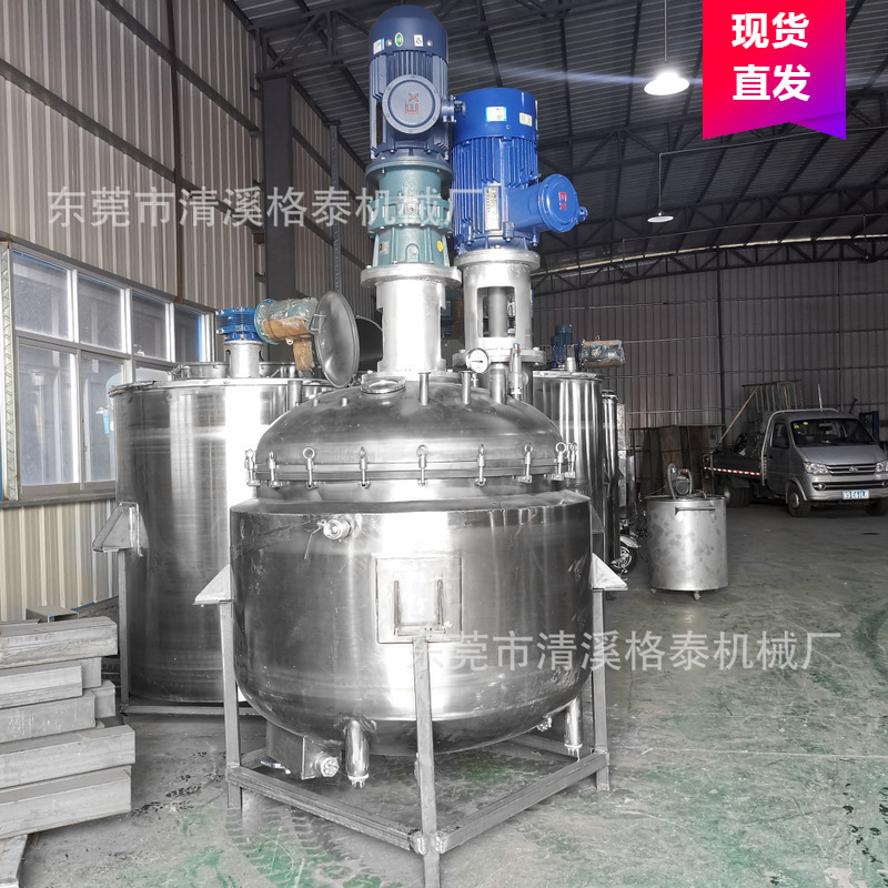 原厂家液体加热真空脱泡搅拌机 潜水立式混合搅拌器 质保两年