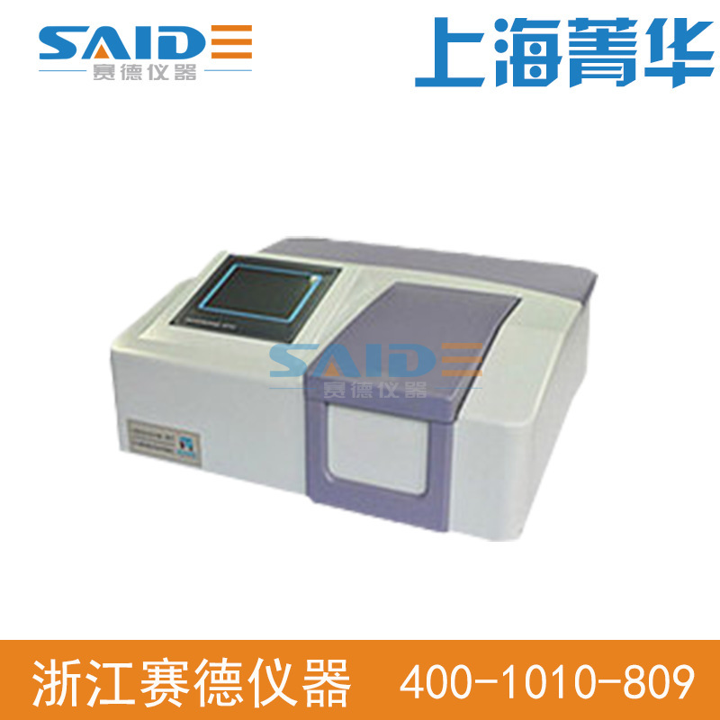 上海菁华 可见分光光度计 723PC