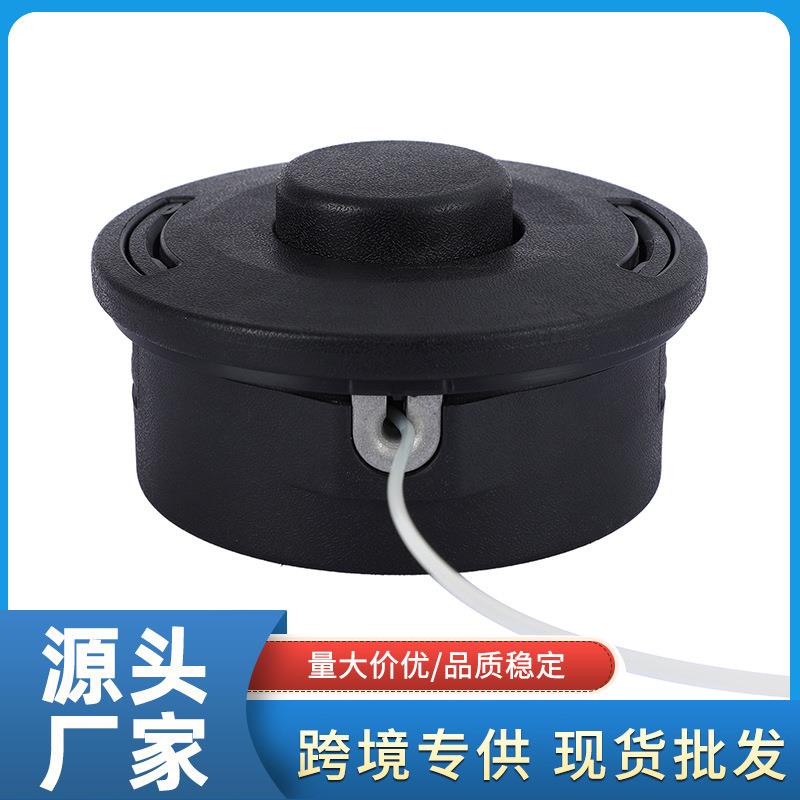 现货直发多功能打草头割草机打草头通用园林配件免拆式打草头