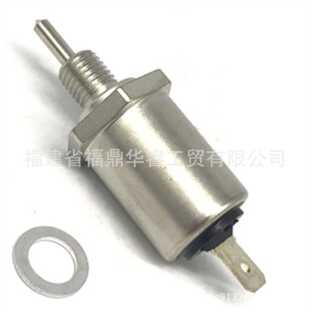 LX277 21188 2011关闭电磁阀适用m138477 LT180 X520割草机 X475