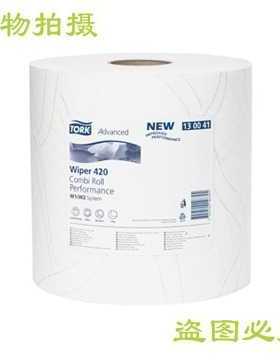 原装 tork多康 工业擦拭纸 130062无尘纸  白色卷状