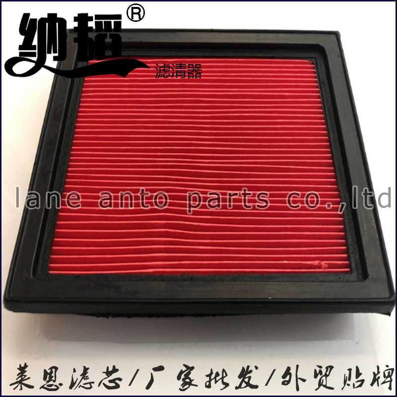 16546-ED500 16546-ED000奇骏阳光B14新轩逸骐达JG30A空气格