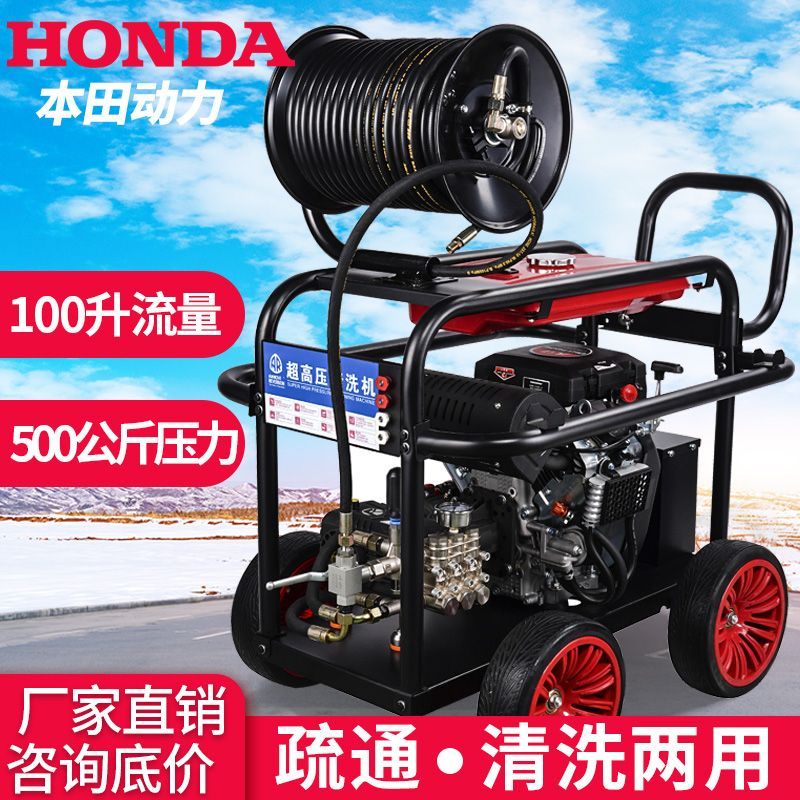 柴油汽油电动下水道水老