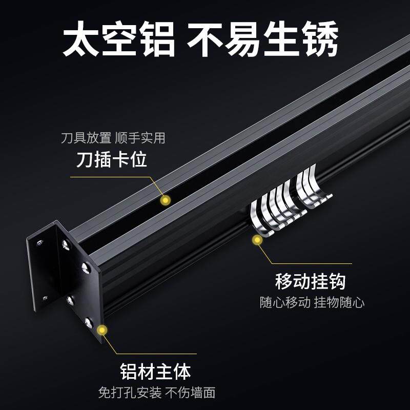 不锈钢厨房壁挂式墙上简易插刀架打孔挂砧板刀具收纳架放菜刀