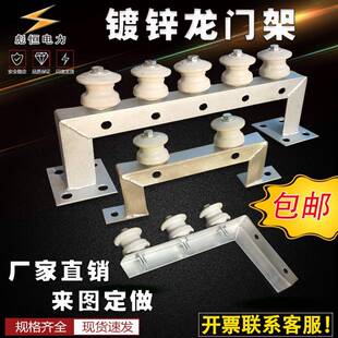 电线横担支架缆电线瓷瓶绝缘架空入户外墙L型固定电力7字托三角架