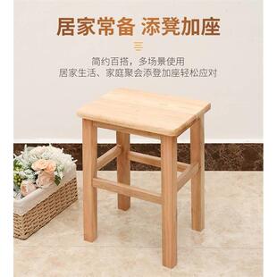 榉木凳子43厘米方凳子45厘米60cm实木凳家用方凳高凳子餐凳工作凳