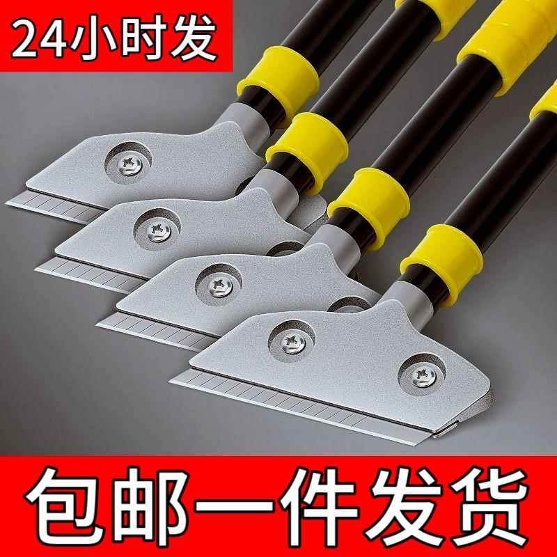 工具美工刀铲刀架搞后打扫新房除胶清洁全套玻璃装修瓷砖卫生图片