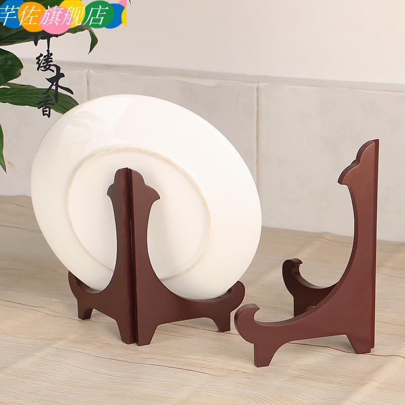 石头画底座托架陶瓷器摆件展示古玩画台立式放盘子铜镜木质架子