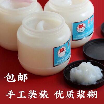 字画装裱 传统手工装裱浆糊 可稀释 裱画浆糊 美佳 糊精 糨糊500g