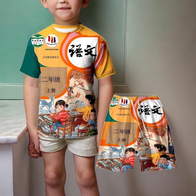 小学语文课本t恤小学三年级数学英语教科书封面短袖T恤语文书衣服