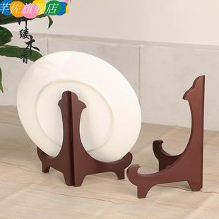 石头画底座托架陶瓷器摆件展示古玩画台立式放盘子铜镜木质架子