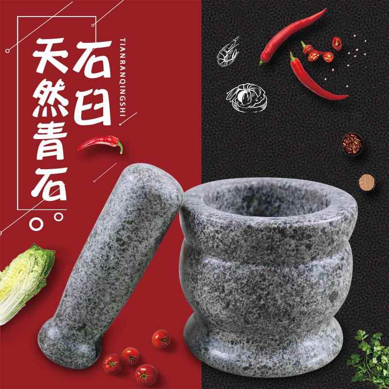剥蒜器天然蒜臼子捣药罐家用捣蒜器石头蒜泥器压蒜夹蒜器研磨器