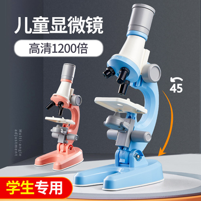 儿童显微镜初中小学生考科学实验专用电子1200倍家用便携式迷你台式可看细菌放大镜高清生物光学专业级款玩具