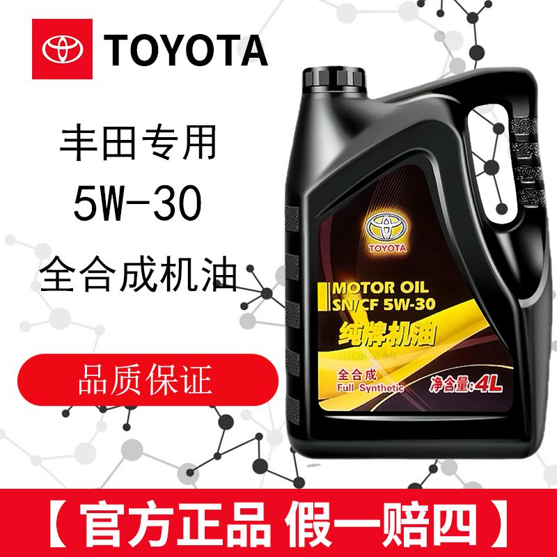 ÷﴿5W30ںRAV4־ȫϳɻ102Ԫȯ